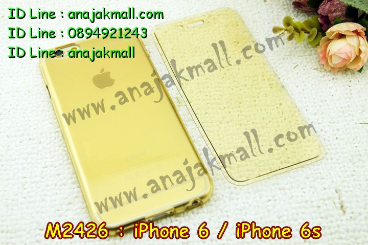 เคส iPhone6,รับสกรีนเคส iPhone6,เคสพิมพ์ลาย iPhone6,เคสมือถือ iPhone6,เคสฝาพับ iPhone6,เคสโชว์เบอร์ iPhone6,เคสโรบอท iPhone6,เคสอลูมิเนียม iPhone6,เคสตัวการ์ตูน iPhone6,เคสพลาสติก iPhone6,เคสพลาสติกลายการ์ตูน iPhone6,รับพิมพ์ลายเคส iPhone6,เคสฝาพับคริสตัล iPhone6,เคสสายสะพาย iPhone6,เคสคริสตัล iPhone6,เคสประดับ iPhone6,เคสกันกระแทก iPhone6,เคส 2 ชั้น กันกระแทก iPhone6,เคสทูโทนกันกระแทก iPhone6,กรอบอลูมิเนียม iPhone6,เคสไดอารี่ iPhone6,เคสแข็งพิมพ์ลาย iPhone6,เคสยางสกรีนลาย iPhone6,สั่งทำลายเคส iPhone6,สั่งพิมพ์ลายเคส iPhone6,เคสหูกระต่าย iPhone6,เคสคล้องคอ iPhone6,เคสยางนิ่มกระต่าย iPhone6,เคสยางลายโคนัน iPhone6,เคสมดแดง iPhone6,เคสนิ่มพิมพ์ลาย iPhone6,เคสแต่งคริสตัลไอโฟน 6,เคสคริสตัลฟรุ้งฟริ้ง iPhone6,เคสซิลิโคน iPhone6,เคสมีสายคล้องมือ iPhone6,เคสบัมเปอร์ iPhone6,กรอบบั้มเปอร์ไอโฟน 6,เคสกรอบโลหะ iPhone6,เคสแต่งคริสตัลไอโฟน 6,เคสขวดน้ำหอม iPhone6,เคสสายสะพาย iphone 6,เคสขวดน้ำหอม iphone 6,เคสกระเป๋าหนัง iphone 6,เคสกระเป๋าคริสตัล iphone 6,เคสคริสตัล iphone 6